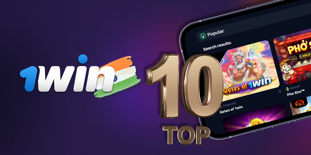 A collection of the top 10 best games at 1Win